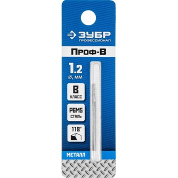 29621-1.2 | Сверло по металлу Проф-В, класс В, Р6М5, d=1,2 мм, ЗУБР ПРОФЕССИОНАЛ-1