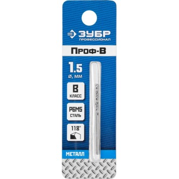 29621-1.5 | Сверло по металлу Проф-В, класс В, Р6М5, d=1,5 мм, ЗУБР ПРОФЕССИОНАЛ-1