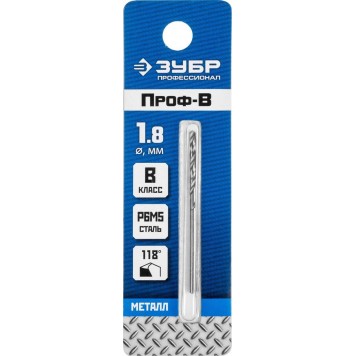 29621-1.8 | Сверло по металлу Проф-В, класс В, Р6М5, d=1,8 мм, ЗУБР ПРОФЕССИОНАЛ-1