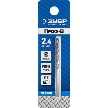 29621-2.4 | Сверло по металлу Проф-В, класс В, Р6М5, d=2,4 мм, ЗУБР ПРОФЕССИОНАЛ-1