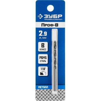 29621-2.9 | Сверло по металлу Проф-В, класс В, Р6М5, d=2,9 мм, ЗУБР ПРОФЕССИОНАЛ-1