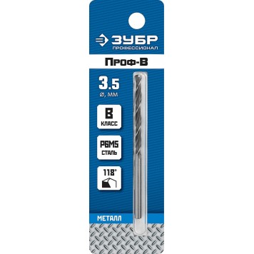 29621-3.5 | Сверло по металлу Проф-В, класс В, Р6М5, d=3,5 мм, ЗУБР ПРОФЕССИОНАЛ-1