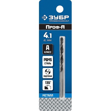 29621-4.1 | Сверло по металлу Проф-В, класс В, Р6М5, d=4,1 мм, ЗУБР ПРОФЕССИОНАЛ-1