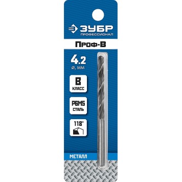29621-4.2 | Сверло по металлу Проф-В, класс В, Р6М5, d=4,2 мм, ЗУБР ПРОФЕССИОНАЛ-1