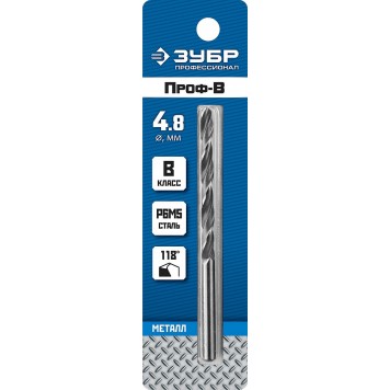 29621-4.8 | Сверло по металлу Проф-В, класс В, Р6М5, d=4,8 мм, ЗУБР ПРОФЕССИОНАЛ-1