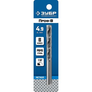 29621-4.9 | Сверло по металлу Проф-В, класс В, Р6М5, d=4,9 мм, ЗУБР ПРОФЕССИОНАЛ-1