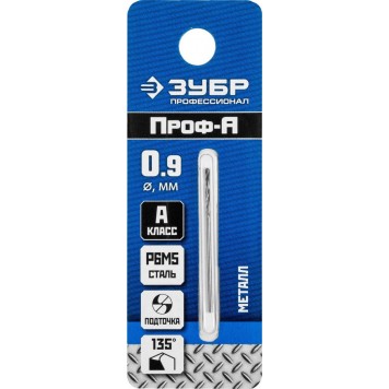 29625-0.9 | Сверло по металлу Проф-А, класс А, сталь Р6М5, d=0,9 мм, ЗУБР ПРОФЕССИОНАЛ-1