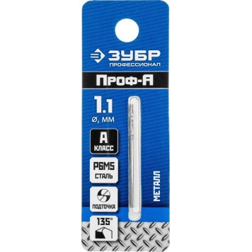 29625-1.1 | Сверло по металлу Проф-А, класс А, сталь Р6М5, d=1,1 мм, ЗУБР ПРОФЕССИОНАЛ-1