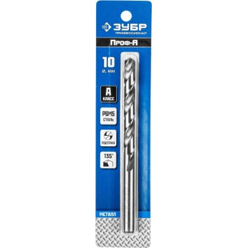 29625-10 | Сверло по металлу Проф-А, класс А, сталь Р6М5, d=10,0 мм, ЗУБР ПРОФЕССИОНАЛ-1