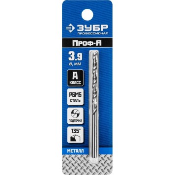 29625-3.9 | Сверло по металлу Проф-А, класс А, сталь Р6М5, d=3,9 мм, ЗУБР ПРОФЕССИОНАЛ-1