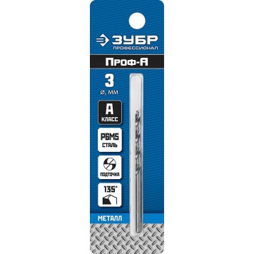 29625-3 | Сверло по металлу Проф-А, класс А, сталь Р6М5, d=3,0 мм, ЗУБР ПРОФЕССИОНАЛ-1