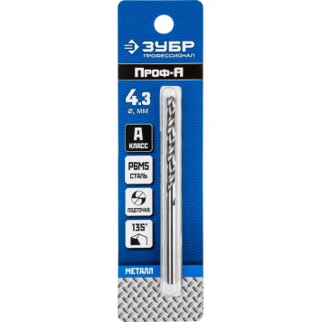 29625-4.3 | Сверло по металлу Проф-А, класс А, сталь Р6М5, d=4,3 мм, ЗУБР ПРОФЕССИОНАЛ-1