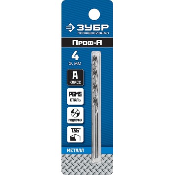 29625-4 | Сверло по металлу Проф-А, класс А, сталь Р6М5, d=4,0 мм, ЗУБР ПРОФЕССИОНАЛ-1