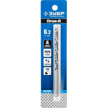 29625-6.2 | Сверло по металлу Проф-А, класс А, сталь Р6М5, d=6,2 мм, ЗУБР ПРОФЕССИОНАЛ-1