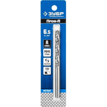 29625-6.5 | Сверло по металлу Проф-А, класс А, сталь Р6М5, d=6,5 мм, ЗУБР ПРОФЕССИОНАЛ-1