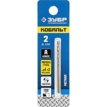 29626-2 | Сверло по металлу, сталь Р6М5К5, класс А, d=2 мм, ЗУБР КОБАЛЬТ-1