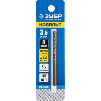 29626-3.5 | Сверло по металлу, сталь Р6М5К5, класс А, d=3,5 мм, ЗУБР КОБАЛЬТ-1
