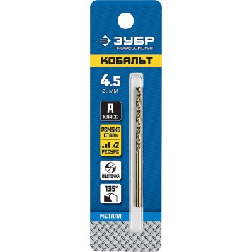 29626-4.5 | Сверло по металлу, сталь Р6М5К5, класс А, d=4,5 мм, ЗУБР КОБАЛЬТ-1