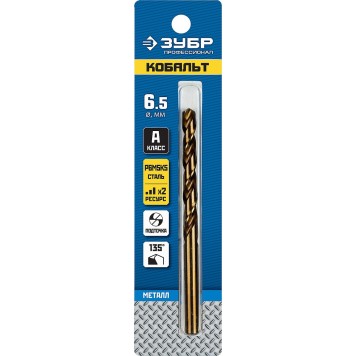 29626-6.5 | Сверло по металлу, сталь Р6М5К5, класс А, d=6,5 мм, ЗУБР КОБАЛЬТ-1