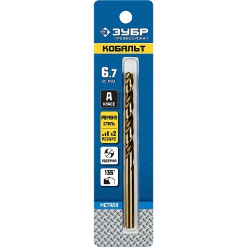 29626-6.7 | Сверло по металлу, сталь Р6М5К5, класс А, d=6,7 мм, ЗУБР КОБАЛЬТ-1
