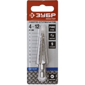 29665-4-12-9 | Сверло ступенчатое по сталям и цвет.мет., быстрорежущая сталь, d=4-12мм, 9ступ.d=4-12, L- 65 мм,шестигран. хвост.1/4", ЗУБР МАСТЕР-3