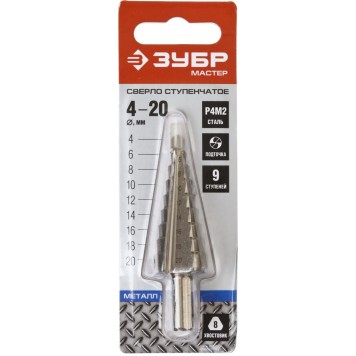 29665-4-20-9 | Сверло ступенчатое по сталям и цвет.мет., быстрорежущая сталь, d=4-20мм, 9ступ.d=4-20, L-75 мм,трехгран. хвост. 8мм, ЗУБР МАСТЕР-3