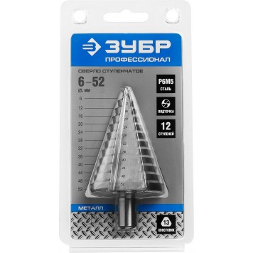 29670-6-52 | Сверло ступенчатое по сталям и цвет. мет., ст. Р6М5, 6-52, 12 ступ., трехгран. хв., L- 100 мм, 13мм, ЗУБР ПРОФЕССИОНАЛ-3