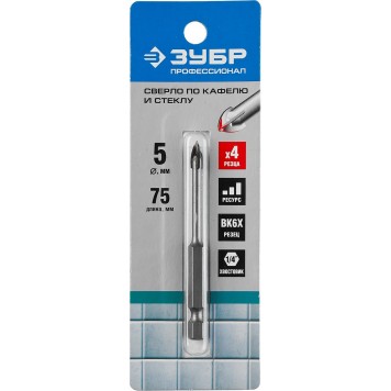 29845-05_z01 | Сверло по кафелю, керамике, стеклу, с четырьмя режущими лезвиями, шестигранный хвостовик, 5 мм, ЗУБР ПРОФЕССИОНАЛ-1