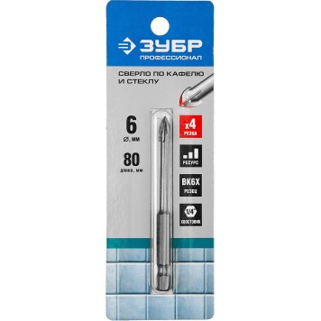 29845-06_z01 | Сверло по кафелю, керамике, стеклу, с четырьмя режущими лезвиями, шестигранный хвостовик, 6 мм, ЗУБР ПРОФЕССИОНАЛ-1