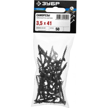 300036-35-041 | Саморезы СГД гипсокартон-дерево, 41 х 3.5 мм, 50 шт, фосфатированные, ЗУБР ПРОФЕССИОНАЛ-3