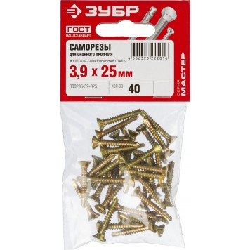 300236-39-025 | Саморезы для оконного профиля, 25 х 3.9 мм, 40 шт, ЗУБР СОП-3