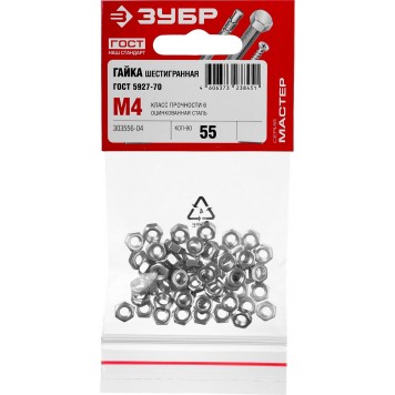 303556-04 | Гайка ГОСТ 5927-70, M4, 55 шт, кл. пр. 6, оцинкованная, ЗУБР МАСТЕР-4