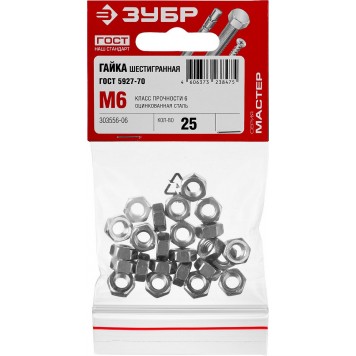 303556-06 | Гайка ГОСТ 5927-70, M6, 25 шт, кл. пр. 6, оцинкованная, ЗУБР МАСТЕР-4
