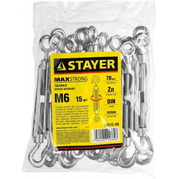 30515-06 | Талреп DIN 1480, крюк-кольцо, М6, 15 шт, оцинкованный, STAYER-1