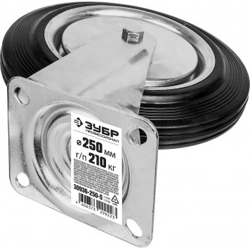 30936-250-S | Колесо поворотное d=250 мм, г/п 210 кг, резина/металл, игольчатый подшипник, ЗУБР ПРОФЕССИОНАЛ-5