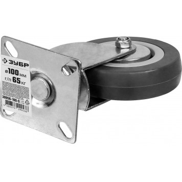 30956-100-S | Колесо поворотное d=100 мм, г/п 65 кг, резина/полипропилен, ЗУБР МАСТЕР-5