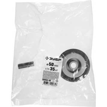 30956-50 | Колесо d=50 мм, г/п 35 кг, резина/полипропилен, ЗУБР МАСТЕР-5