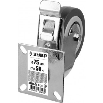 30956-75-B | Колесо поворотное с тормозом d=75 мм, г/п 50 кг, резина/полипропилен, ЗУБР МАСТЕР-5