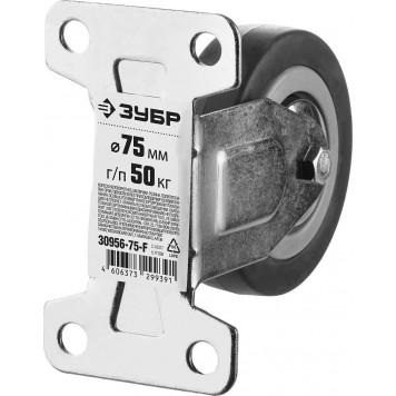 30956-75-F | Колесо неповоротное d=75 мм, г/п 50 кг, резина/полипропилен, ЗУБР МАСТЕР-5