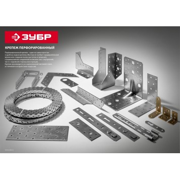 31031-150 | Уголок мебельный узкий, 150х150х25 х 5мм, желтый цинк, ЗУБР УМ-5.0-1