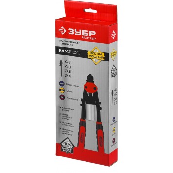 31032 | Заклепочник двуручный, для заклёпок d=2,4-4,8 мм из алюминия, стали, нерж cтали, c двухкомпонентными рукоятками, МХ500, ЗУБР МАСТЕР-4