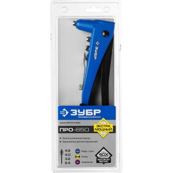 31192 | Заклепочник усиленный, d=2,4 / 3,2 / 4,0 / 4,8 мм - алюминий и сталь, d=2,4 / 3,2 / 4,0 - нерж сталь, литой корпус, ПРО-650, ЗУБР ПРОФЕССИОНАЛ-4