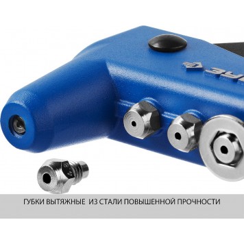 31192 | Заклепочник усиленный, d=2,4 / 3,2 / 4,0 / 4,8 мм - алюминий и сталь, d=2,4 / 3,2 / 4,0 - нерж сталь, литой корпус, ПРО-650, ЗУБР ПРОФЕССИОНАЛ-8