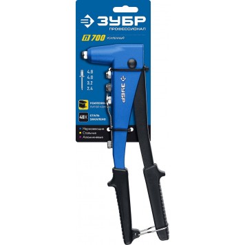 31192_z01 | Заклепочник усиленный, 2.4-4.8 мм - алюминий и сталь, 2.4-4.0 - нерж сталь, литой корпус, ЗУБР П-700-1