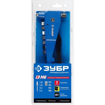 31196_z01 | Заклепочник для резьбовых М3-М6, для вытяжных 2.4-4.8 мм - алюминий, сталь; 2.4-4.0 мм - нерж. сталь, ЗУБР К-М6-1
