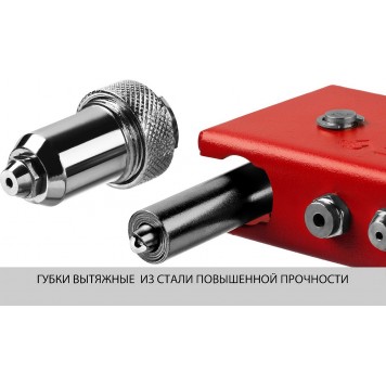 31199 | Заклепочник переставной 90-180°, для заклёпок d=2,4-4,8 мм из алюминия и стали, стальной корпус, МХ180, ЗУБР МАСТЕР-9