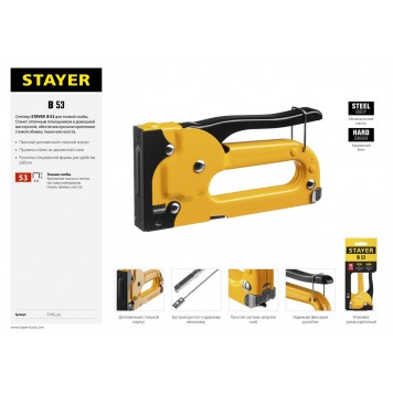 3145_z01 | Степлер "B 53", металлический корпус, для тонкой скобы тип 53 (4-8 мм), STAYER MASTER-3