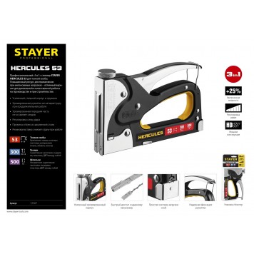 31507 | Степлер для скоб "BlackPro 53" 3-в-1: тип 53 (4-14 мм) / 300 (10-14 мм) / 500 (14 мм), STAYER PROFESSIONAL-4
