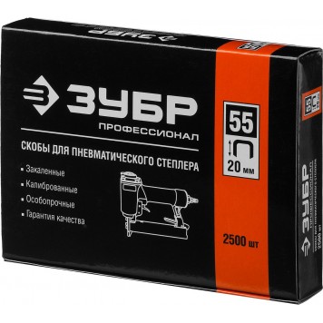 31855-20 | 20 мм скобы для степлера узкие тип 55, 2500 шт, ЗУБР ПРОФЕССИОНАЛ-2