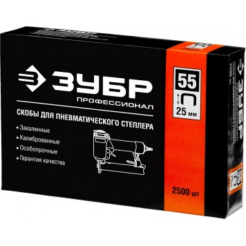 31855-25 | 25 мм скобы для степлера узкие тип 55, 2500 шт, ЗУБР ПРОФЕССИОНАЛ-2